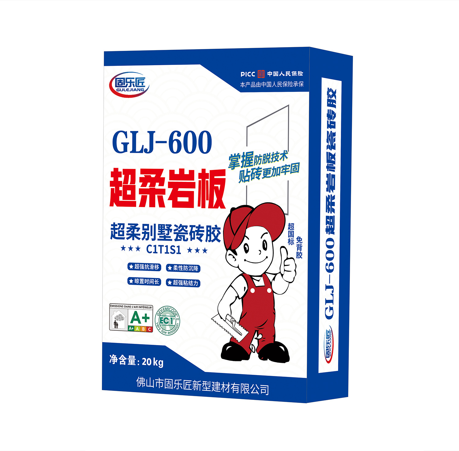 超柔别墅瓷砖胶