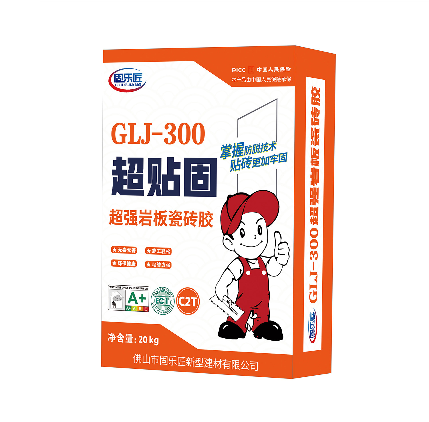 岩板瓷砖胶