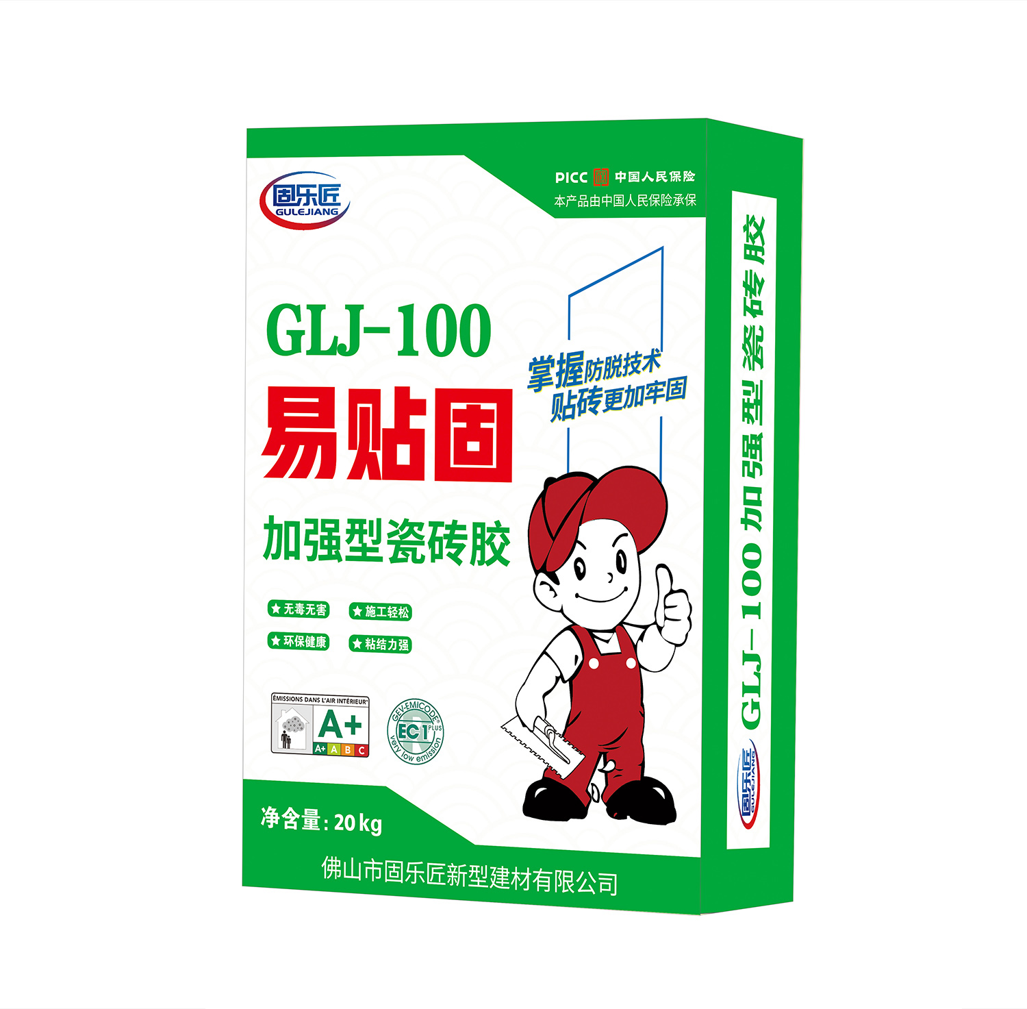 加强型瓷砖胶