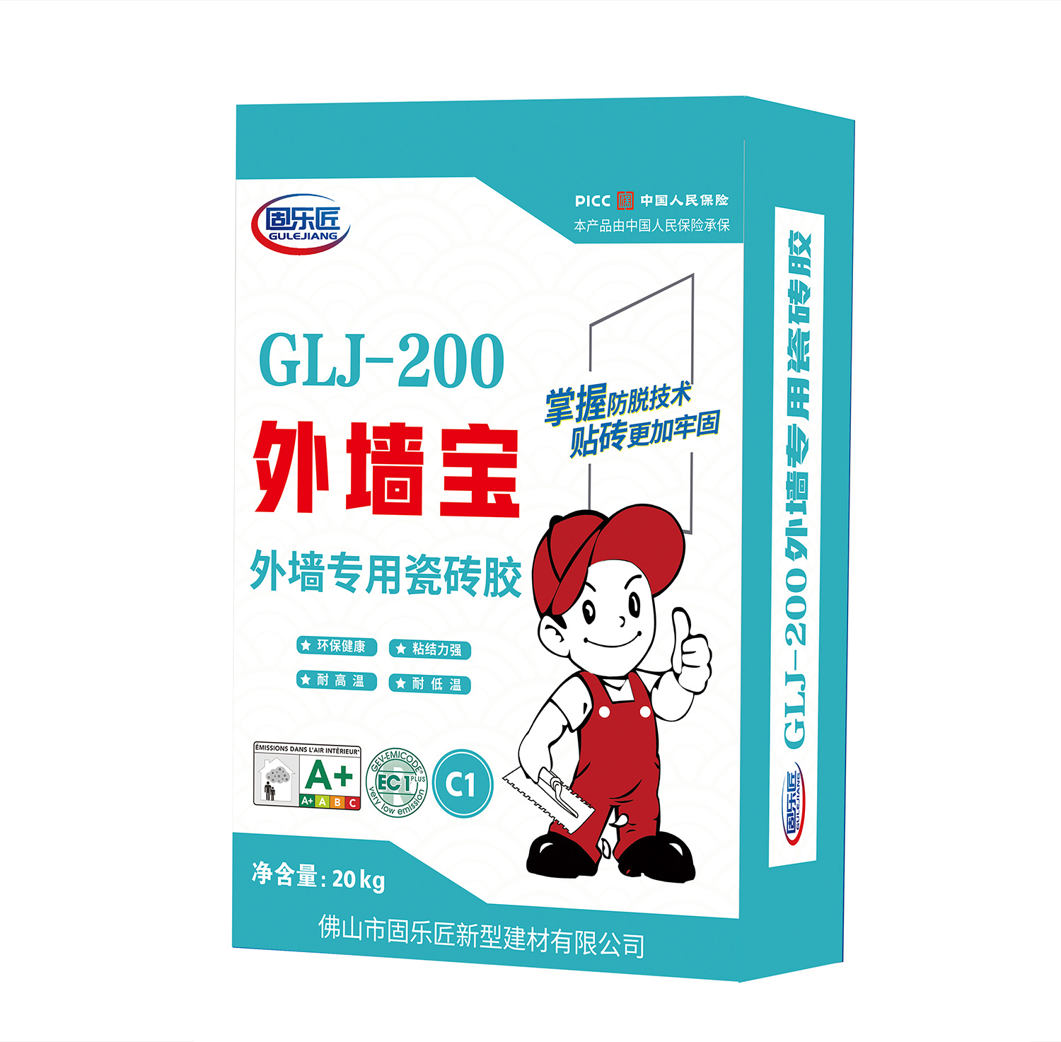 外墙专用瓷砖胶