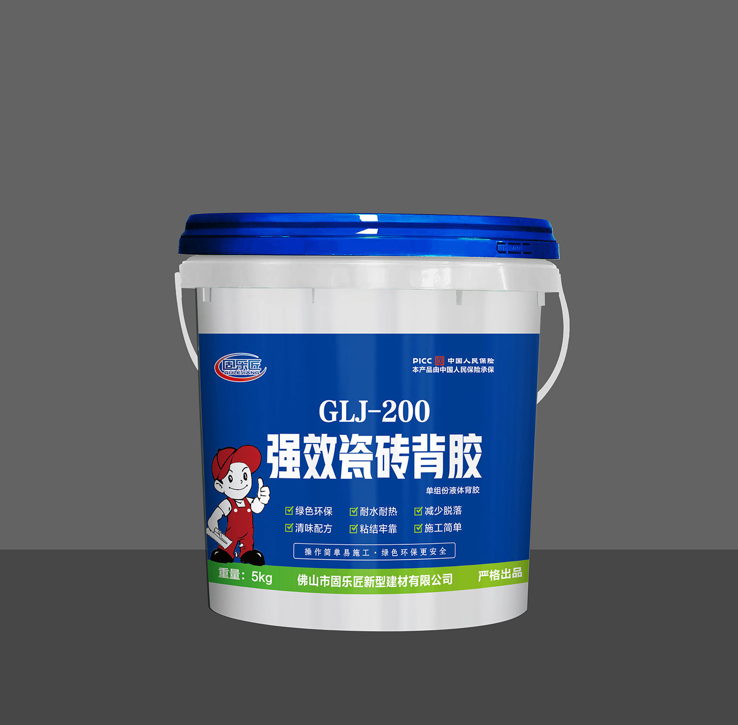 强效瓷砖背胶施工方案