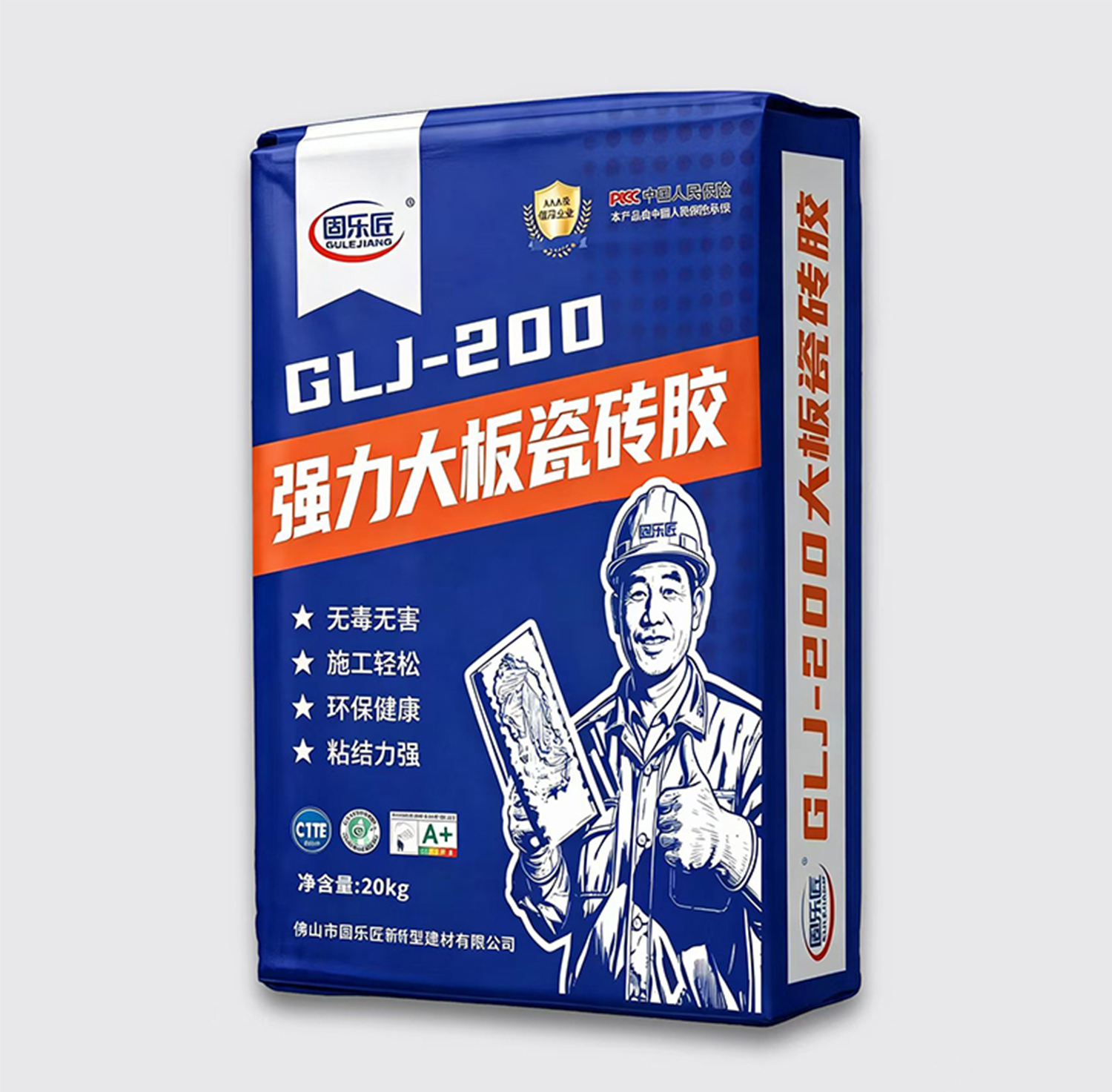 强力大板瓷砖胶