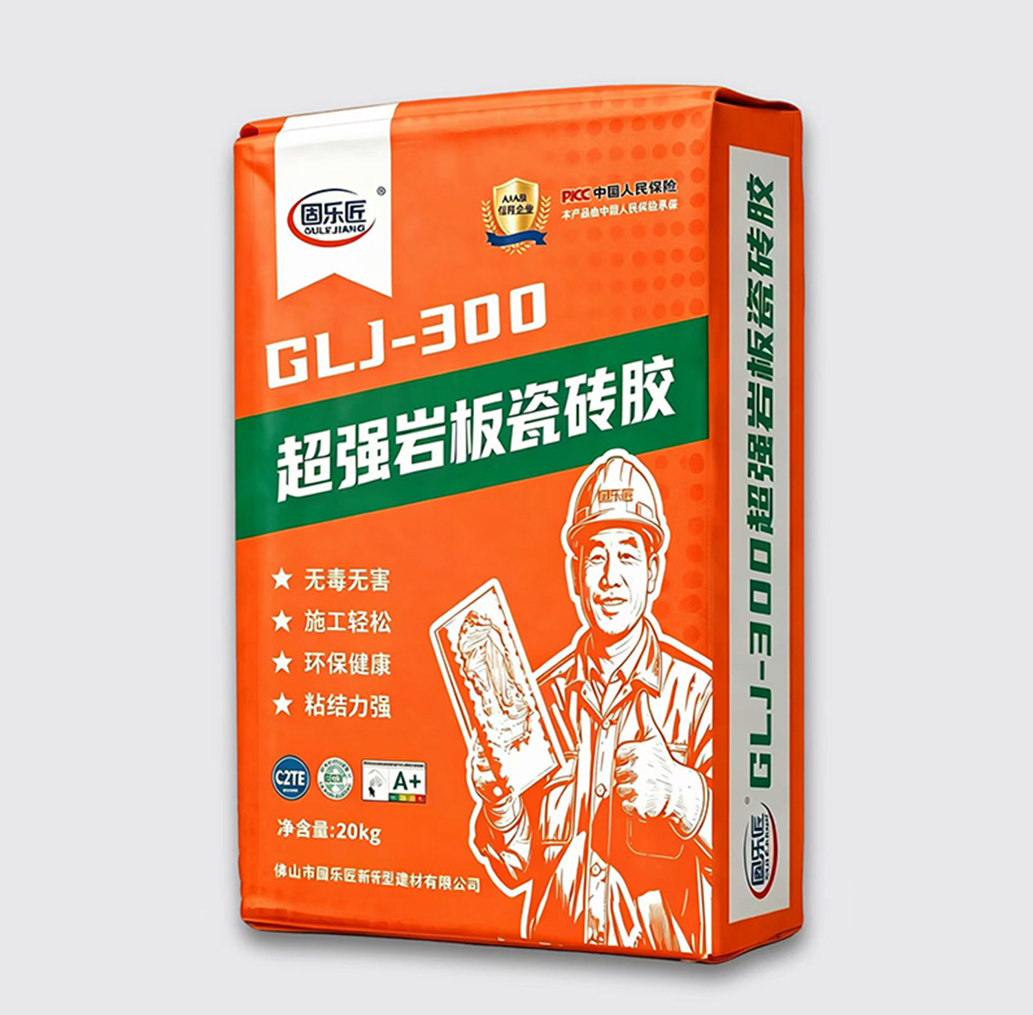 岩板瓷砖胶